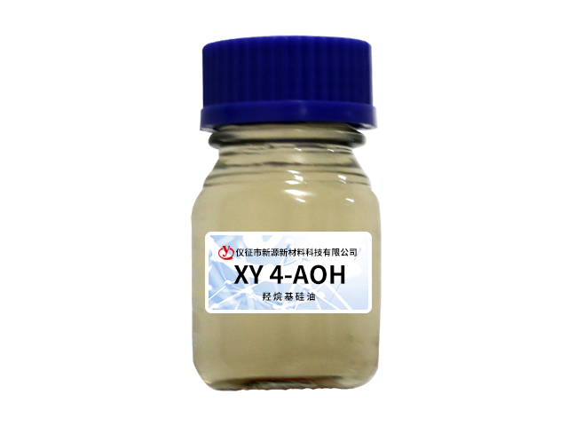 XY 4-AOH羥烷基硅油