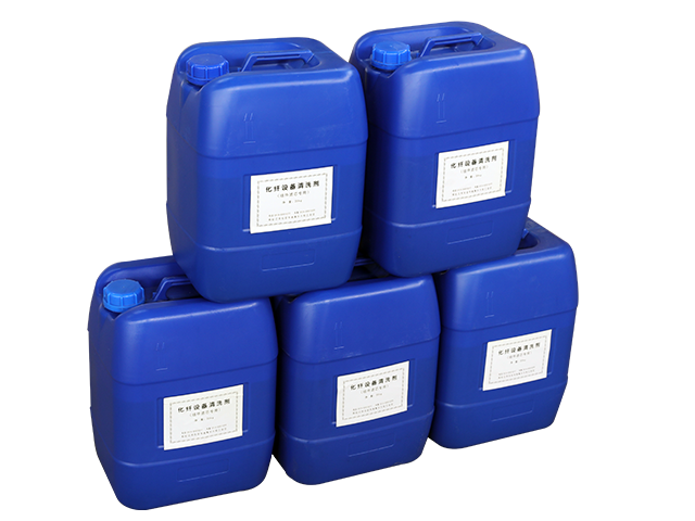 化纖設(shè)備(組件)專用洗滌劑
